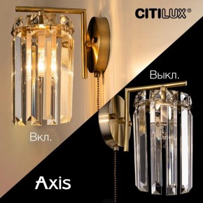Бра Citilux AXIS CL313413 в Александровском - alexsandrovskoe.mebel24.online | фото 8