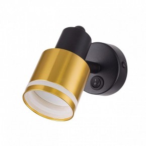 Бра Citilux Bruno CL565514 в Александровском - alexsandrovskoe.mebel24.online | фото 3