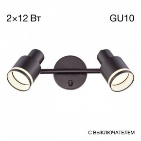 Бра Citilux Bruno CL565521 в Александровском - alexsandrovskoe.mebel24.online | фото 8
