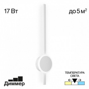 Бра Citilux Стиг CL203310 в Александровском - alexsandrovskoe.mebel24.online | фото 3