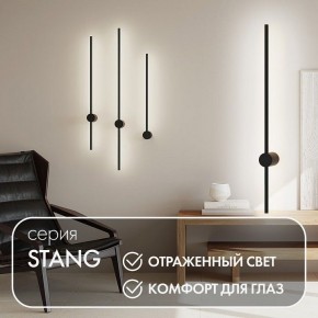 Бра Denkirs Stang DK5012-BK в Александровском - alexsandrovskoe.mebel24.online | фото 9