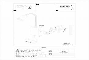 Бра Eglo ПРОМО Tazzoli 96566 в Александровском - alexsandrovskoe.mebel24.online | фото 2