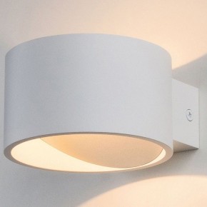 Бра Elektrostandard Coneto a040451 в Александровском - alexsandrovskoe.mebel24.online | фото