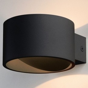 Бра Elektrostandard Coneto a053073 в Александровском - alexsandrovskoe.mebel24.online | фото