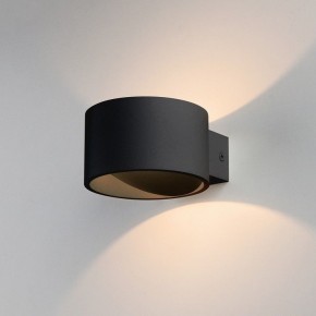 Бра Elektrostandard Coneto a053073 в Александровском - alexsandrovskoe.mebel24.online | фото 2