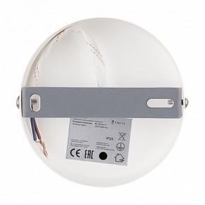 Бра Freya Dual FR5226WL-01W в Александровском - alexsandrovskoe.mebel24.online | фото 9