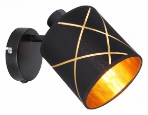 Бра Globo Bemmo 15431-1 в Александровском - alexsandrovskoe.mebel24.online | фото 2
