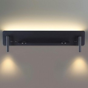 Бра Lumion Ledio 5683/17WL в Александровском - alexsandrovskoe.mebel24.online | фото 4