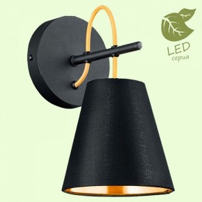 Бра Lussole Yukon GRLSP-8052 в Александровском - alexsandrovskoe.mebel24.online | фото 2