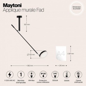Бра Maytoni Fad MOD070WL-L6B3K в Александровском - alexsandrovskoe.mebel24.online | фото 4