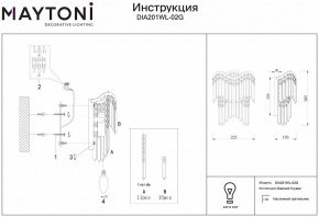 Бра Maytoni Gracia DIA201WL-02G в Александровском - alexsandrovskoe.mebel24.online | фото 2