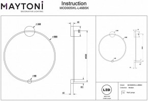 Бра Maytoni Halo MOD005WL-L46BSK в Александровском - alexsandrovskoe.mebel24.online | фото 3