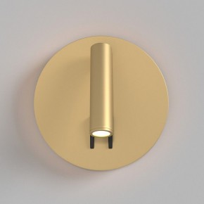 Бра Maytoni Ios 176 C176-WL-01-6W-MG в Александровском - alexsandrovskoe.mebel24.online | фото 3