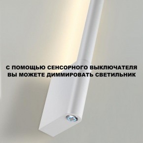 Бра Novotech FERMO 359312 в Александровском - alexsandrovskoe.mebel24.online | фото 9