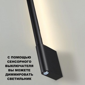 Бра Novotech FERMO 359313 в Александровском - alexsandrovskoe.mebel24.online | фото 9