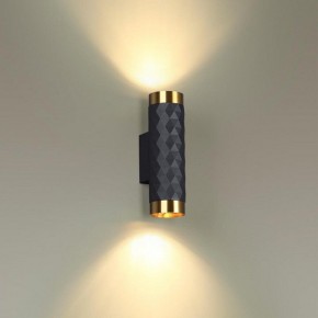 Бра Odeon Light Ad Astrum 4287/2W в Александровском - alexsandrovskoe.mebel24.online | фото 2