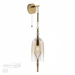 Бра Odeon Light Bell 4892/1W в Александровском - alexsandrovskoe.mebel24.online | фото 3