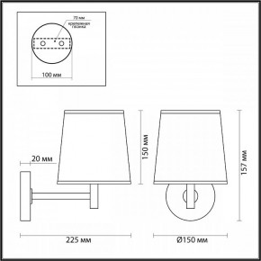 Бра Odeon Light Bergi 5064/1W в Александровском - alexsandrovskoe.mebel24.online | фото 8