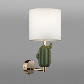 Бра Odeon Light Cactus 5425/1W в Александровском - alexsandrovskoe.mebel24.online | фото 3