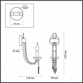 Бра Odeon Light Capel 5063/1W в Александровском - alexsandrovskoe.mebel24.online | фото 4