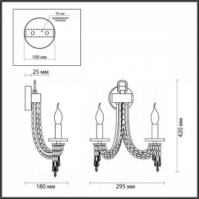 Бра Odeon Light Capel 5063/2W в Александровском - alexsandrovskoe.mebel24.online | фото 4