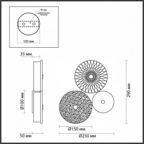 Бра Odeon Light Caramella 5412/14WL в Александровском - alexsandrovskoe.mebel24.online | фото 4