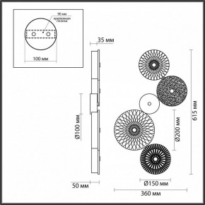 Бра Odeon Light Caramella 5412/26WL в Александровском - alexsandrovskoe.mebel24.online | фото 4