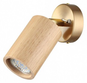 Бра Odeon Light Caucho 7061/1W в Александровском - alexsandrovskoe.mebel24.online | фото