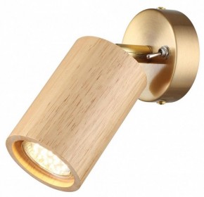 Бра Odeon Light Caucho 7061/1W в Александровском - alexsandrovskoe.mebel24.online | фото 2