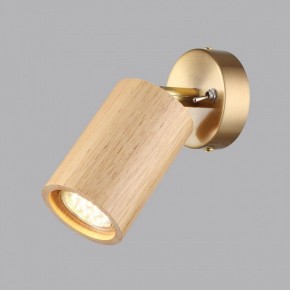 Бра Odeon Light Caucho 7061/1W в Александровском - alexsandrovskoe.mebel24.online | фото 3