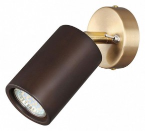 Бра Odeon Light Caucho 7062/1W в Александровском - alexsandrovskoe.mebel24.online | фото