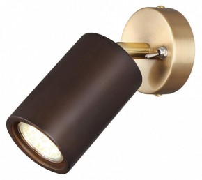 Бра Odeon Light Caucho 7062/1W в Александровском - alexsandrovskoe.mebel24.online | фото 2