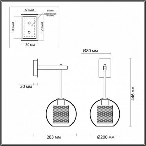 Бра Odeon Light Clocky 4939/1W в Александровском - alexsandrovskoe.mebel24.online | фото 3