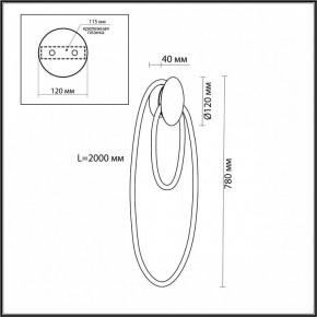 Бра Odeon Light Corda 4398/20WL в Александровском - alexsandrovskoe.mebel24.online | фото 4