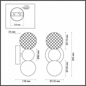 Бра Odeon Light Crystal 1 5008/4WL в Александровском - alexsandrovskoe.mebel24.online | фото 4
