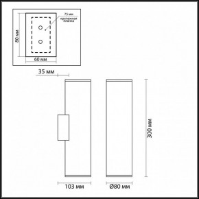 Бра Odeon Light Dario 3833/2WB в Александровском - alexsandrovskoe.mebel24.online | фото 5