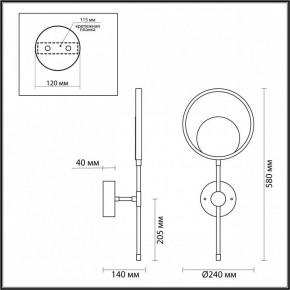 Бра Odeon Light Denzel 4322/15WL в Александровском - alexsandrovskoe.mebel24.online | фото 5