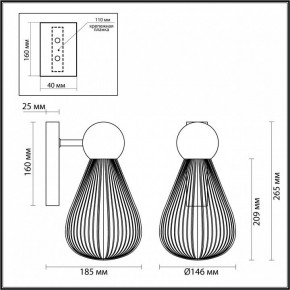 Бра Odeon Light Elica 1 5417/1W в Александровском - alexsandrovskoe.mebel24.online | фото 4