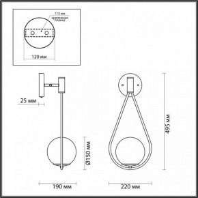 Бра Odeon Light Flari 4810/1W в Александровском - alexsandrovskoe.mebel24.online | фото 4