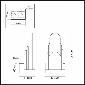 Бра Odeon Light Foros 5437/12WL в Александровском - alexsandrovskoe.mebel24.online | фото 4