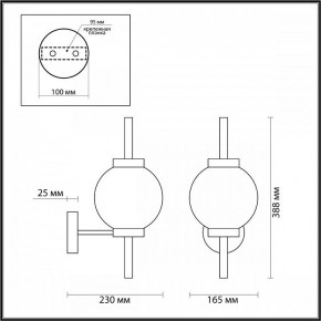 Бра Odeon Light Francesca 4275/1W в Александровском - alexsandrovskoe.mebel24.online | фото 3