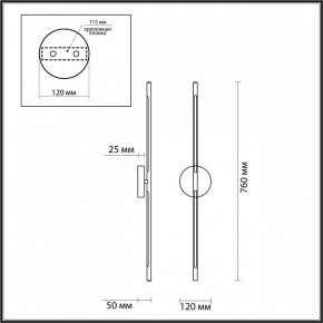 Бра Odeon Light Fuerte 4324/12WL в Александровском - alexsandrovskoe.mebel24.online | фото 4