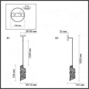 Бра Odeon Light Fusilli 5439/1 в Александровском - alexsandrovskoe.mebel24.online | фото 6