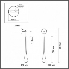 Бра Odeon Light Gota 4285/1W в Александровском - alexsandrovskoe.mebel24.online | фото 4