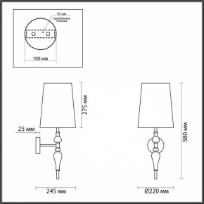 Бра Odeon Light Homi 5040/1W в Александровском - alexsandrovskoe.mebel24.online | фото 4