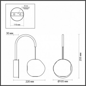 Бра Odeon Light Jemstone 5085/5WL в Александровском - alexsandrovskoe.mebel24.online | фото 4