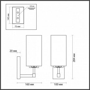 Бра Odeon Light Kasali 4990/1W в Александровском - alexsandrovskoe.mebel24.online | фото 4