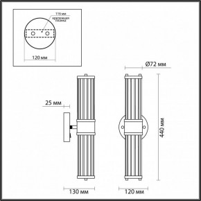Бра Odeon Light Kepa 4946/2W в Александровском - alexsandrovskoe.mebel24.online | фото 3