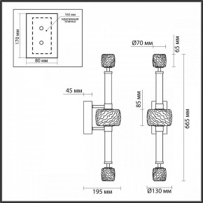 Бра Odeon Light Kliff 5426/28WL в Александровском - alexsandrovskoe.mebel24.online | фото 4