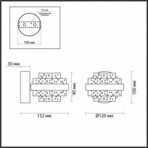 Бра Odeon Light Klot 5031/6WL в Александровском - alexsandrovskoe.mebel24.online | фото 4